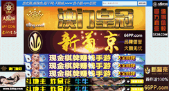 Desktop Screenshot of goodchinow.com